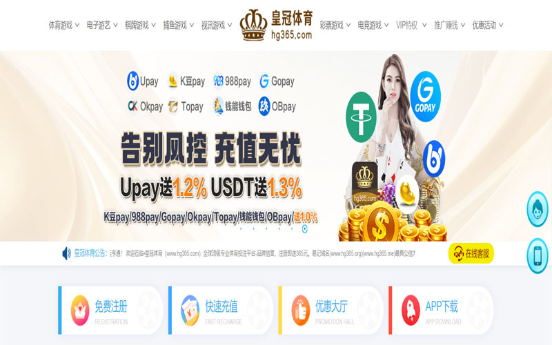 九五贵宾会体育的规则与条款讲解 – 新手须知