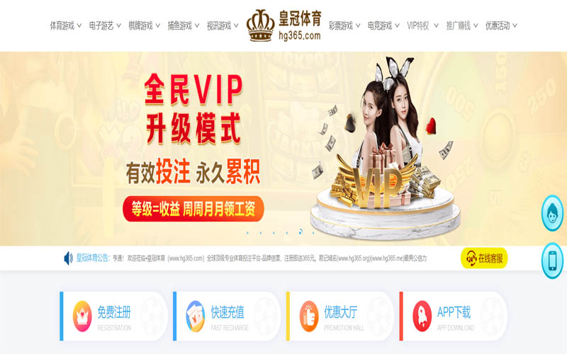 九五贵宾会体育App下载 – 线上最佳足球买球APP