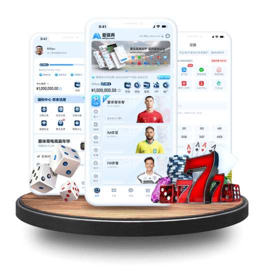 九五贵宾会体育APP安卓Android手机版